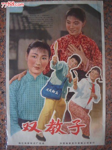怎么办假香港中文大学毕业证